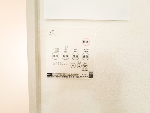 24時間換気システム