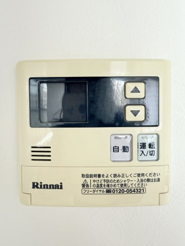 自動給湯機能付き！　