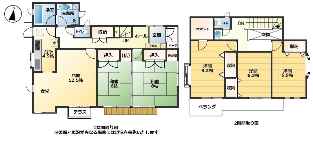 間取り：322000483447