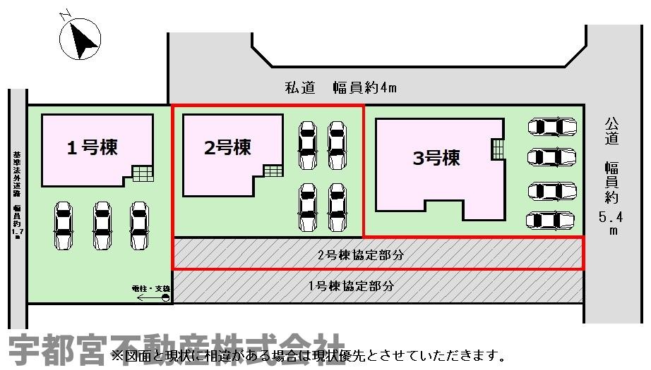 【区画図】広々カースペースを確保しました！4台可能。家族の出かける時間が異なっても安心！