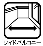 2階バルコニーは広々したワイドバルコニーとなっております。お布団なども一度の多く干せますよ。