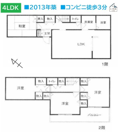 間取り：314002858668