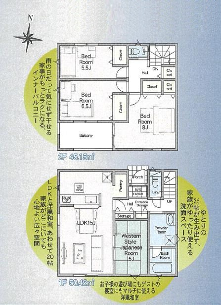 間取り：308000187723