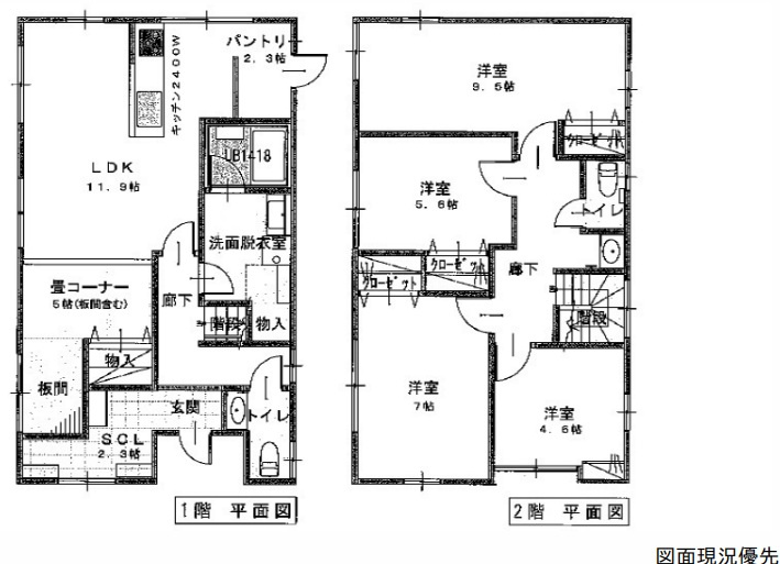 間取り：334000259911