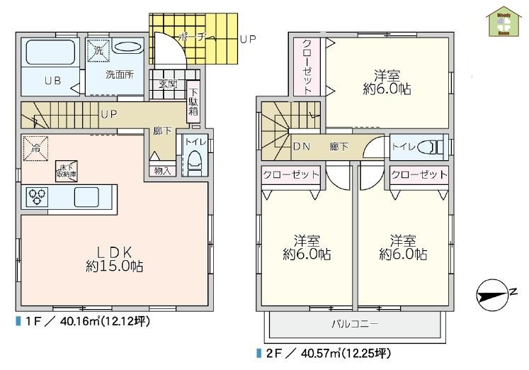 間取り：311002234238