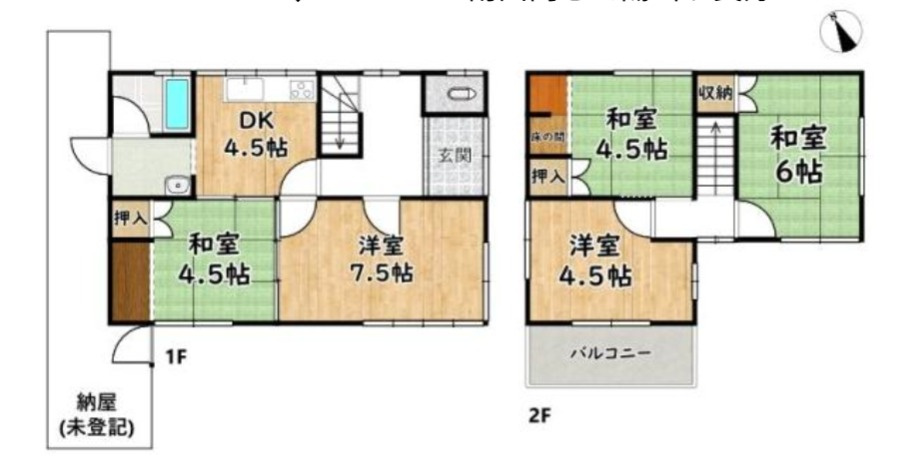 間取り：328000671734