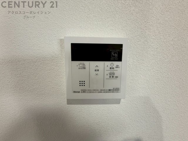 給湯器リモコン（浴室追い炊き機能付き）