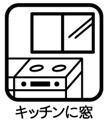 キッチンに窓