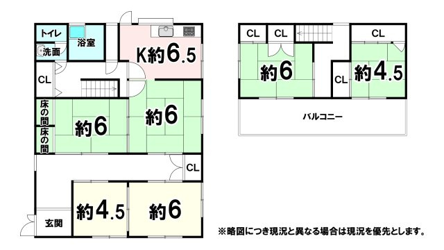 間取り：329000128641