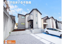 八王子市兵衛2-18-16 新築 仲介手数料無料 の外観