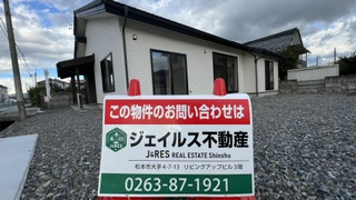 外観：320000030520