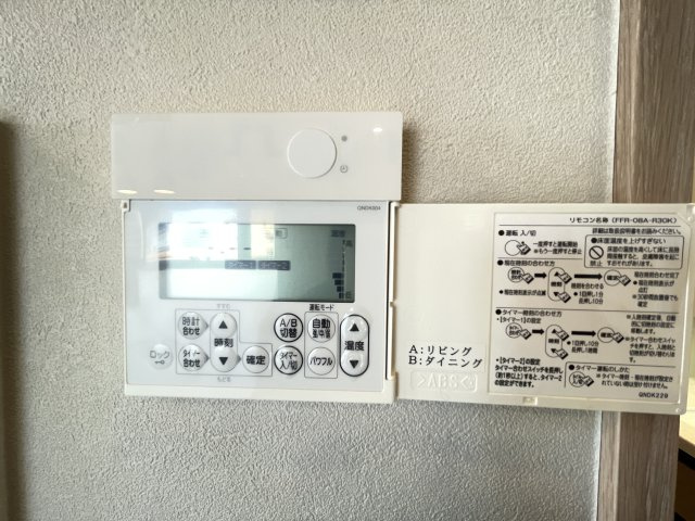 床暖房付きで、寒い冬でも足元から温まります。　