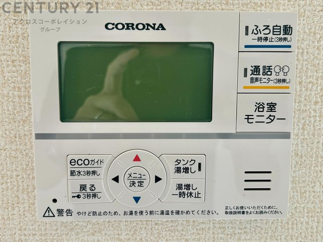 給湯器リモコン（浴室追い炊き機能付き）