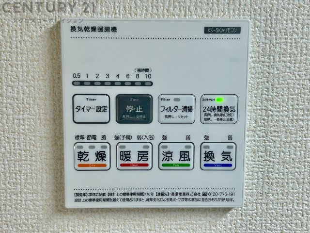 暖房機能があるため、冬場でも温かい浴室で入浴でき、乾燥機能があるため、水気を素早く取り除けます。また、換気機能があるため、湿気を素早く排出してカビや雑菌の発生を防ぐことができます。