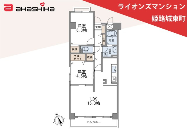 間取り：328000611592