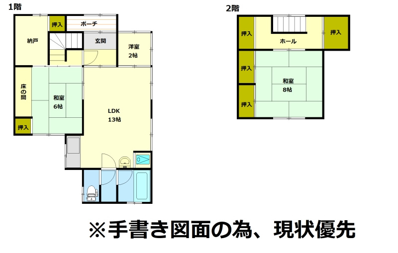 間取り：301000114386