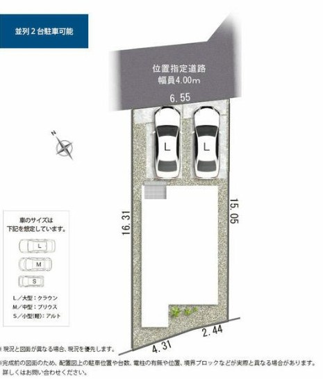 駐車2台可能♪
