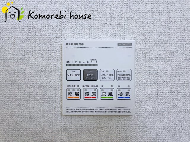 26.6.11　撮影済み