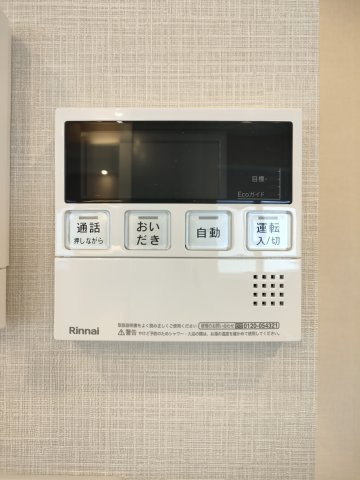 【給湯パネル】　ワンタッチでお湯張り・追い焚き可能です。