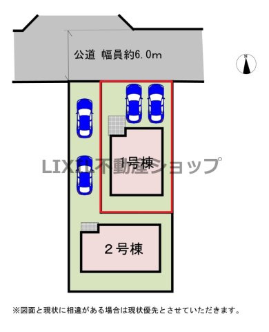 【区画図】1号棟　区画図です。前面道路は約6mと広々しており、並列2台駐車可です。