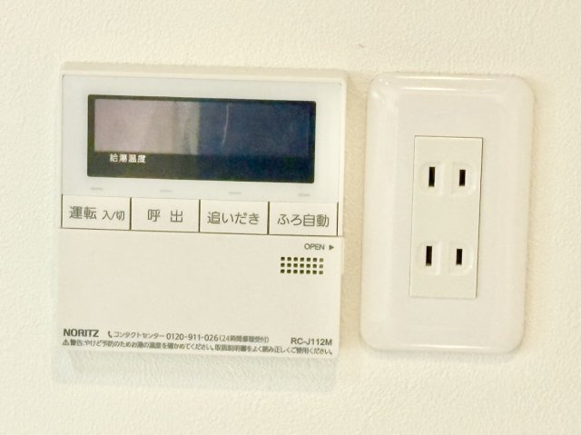 追い炊きボタンがキッチン横に備え付けられていますので、　家事が忙しい時でもすぐに追い炊きボタンを押すことが出来ます。