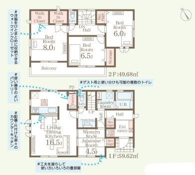 間取り：308000186713
