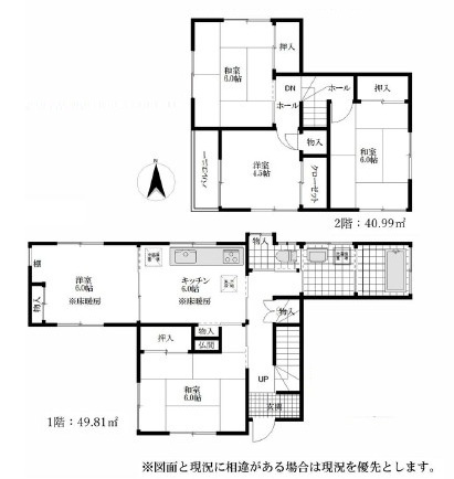 間取り：311002349228