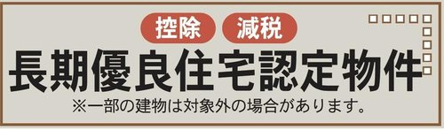 継続認定をうける際は所定の手続きが必要となります