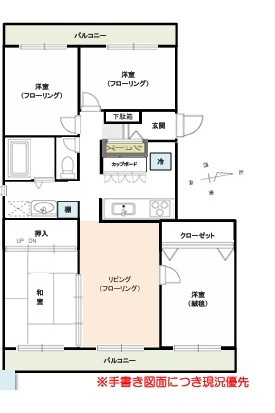 間取り：301000098061