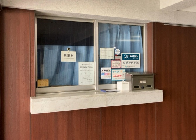 受付はマンションコンシェルジュがいる場合もあれば、管理人が滞在する小部屋を総称して呼ぶことがあります。主にエントランスに設置されていることから、防犯面でも期待ができます。防犯設備がない場合はより安心！