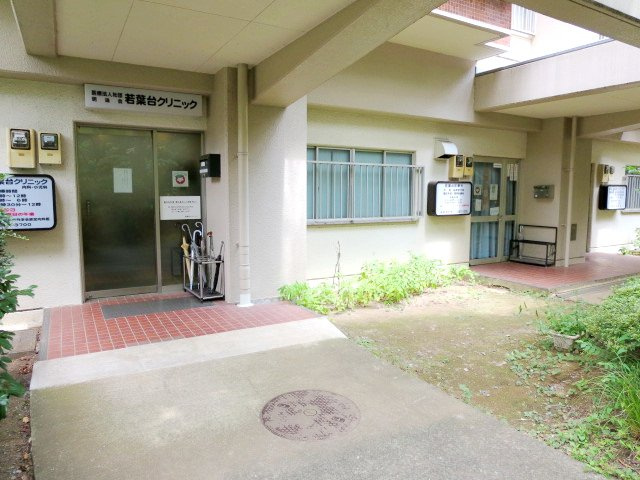 1階には診療所がある心強い住環境