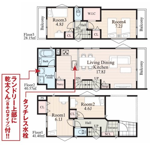 間取り：314002765354