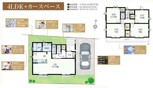 間取り：313004499323