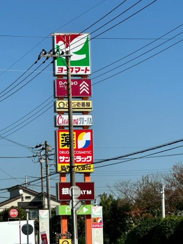 ヨークマートの他にダイソー、サンドラッグ、クリーニング店、ココ壱番屋などもあります！