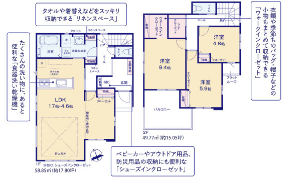 間取り：308000177463
