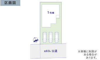 ゆとりある敷地設計。駐車スペースや庭もバランスよく配置されています。