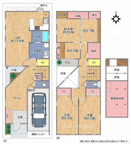 間取り：327001572849