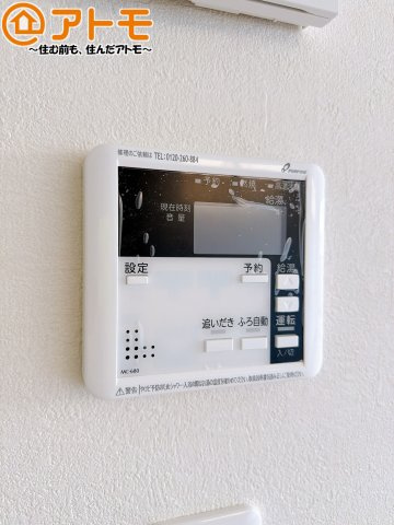 ボタンひとつで湯張りのできるオートバス機能♪