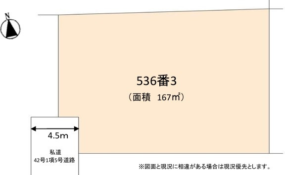 区画図：313004684852