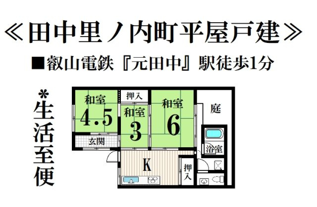 間取り：326000199338