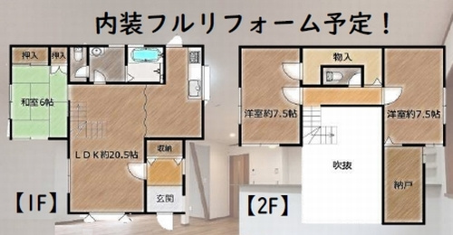 間取り：314002847266