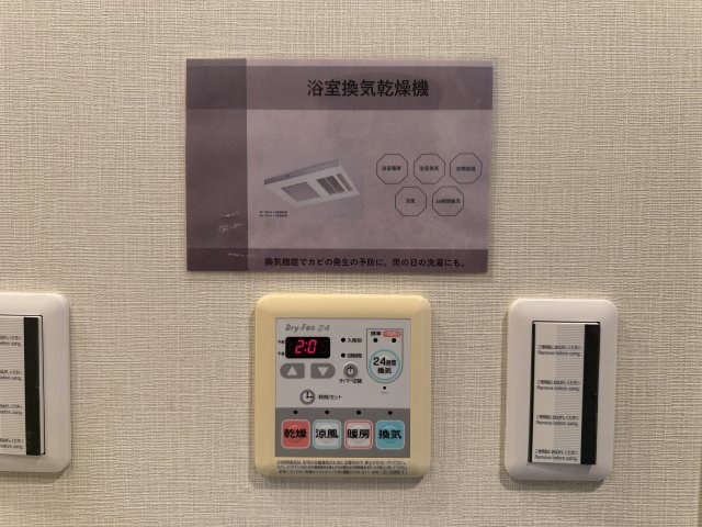 何かと便利な浴室乾燥機がついています