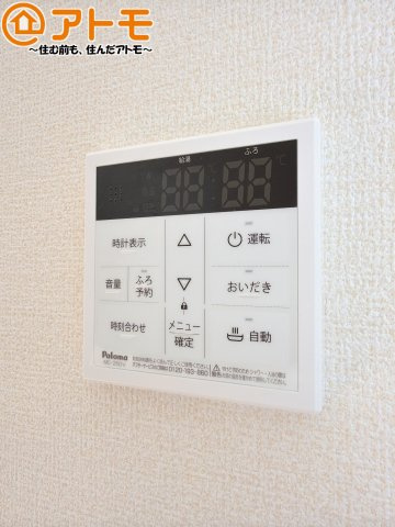 ボタンひとつで湯張りのできるオートバス機能♪