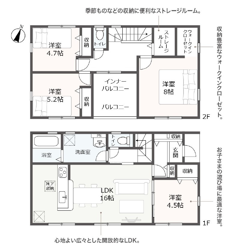 間取り：322000499526