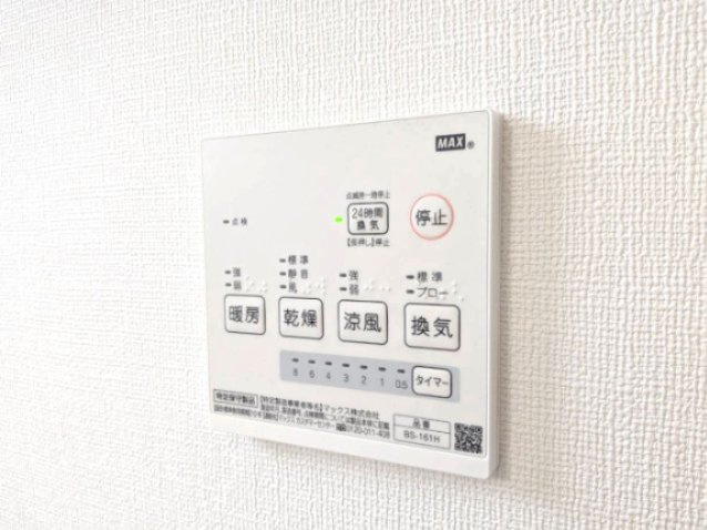 ・浴室乾燥機能で雨の日でも乾燥が可能。また、浴室内の湿気を排気し、カビの発生を抑えます。