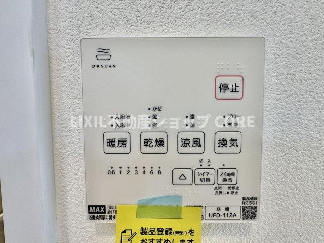 浴室乾燥機能で雨の日でも乾燥が可能。また、浴室内の湿気を排気し、カビの発生を抑えます　
