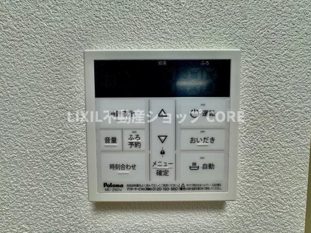追い炊き機能付きオートバス浴室暖房乾燥機付きで1年中快適なバスタイムをお過ごしいただけます。　