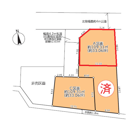 区画図：313004488874