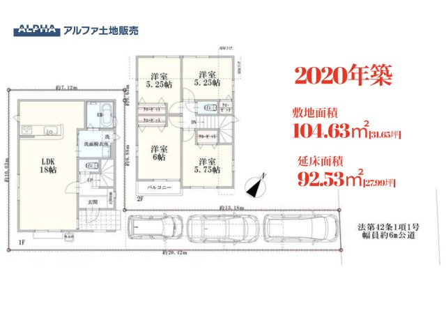 間取り：313004859807