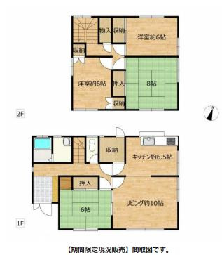 間取り：308000163168